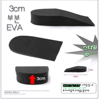 3Cm EVA 뒷굽 반깔창(블랙,화이트)-주문창이동하기