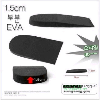 1.5Cm EVA 뒷굽 반깔창(블랙,화이트)-주문창이동하기